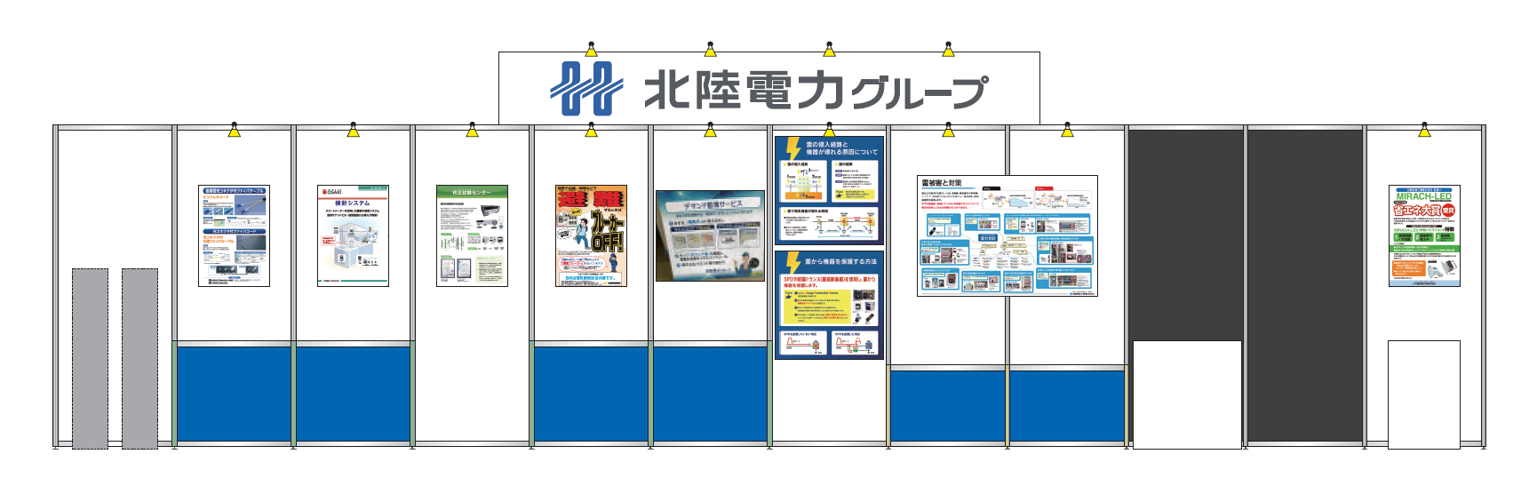 MEX金沢2018 出展のご案内