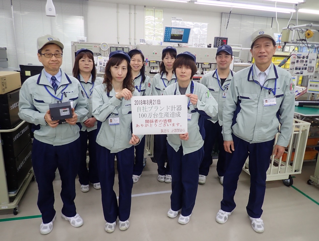 100万台達成