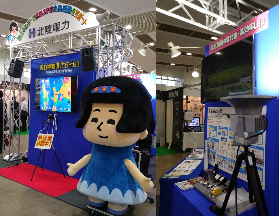 テクノフェア2019 ご来場御礼