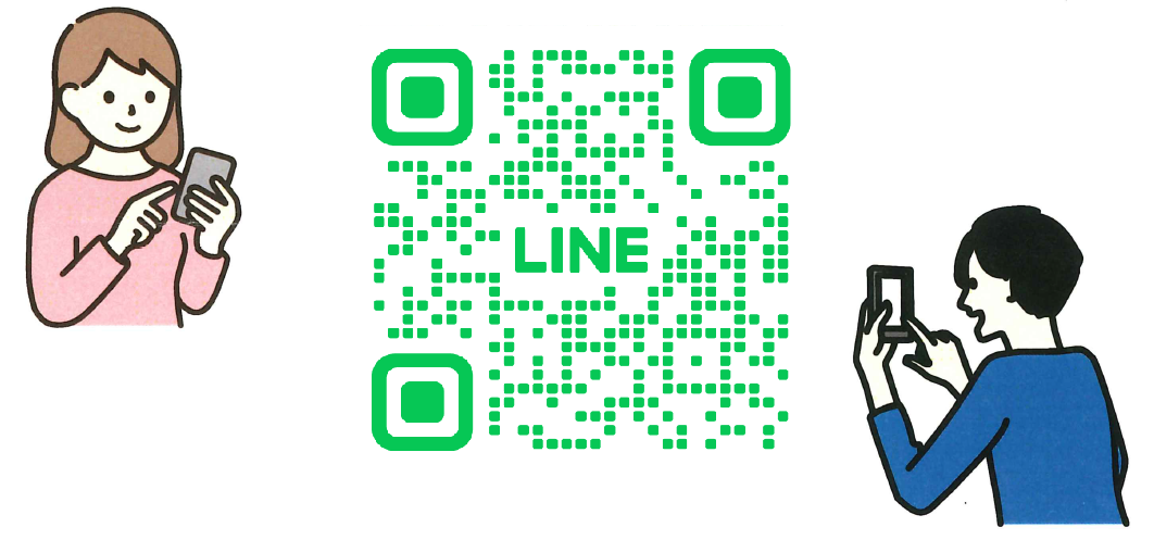 LINE 公式アカウント